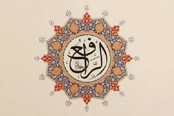 Akaid