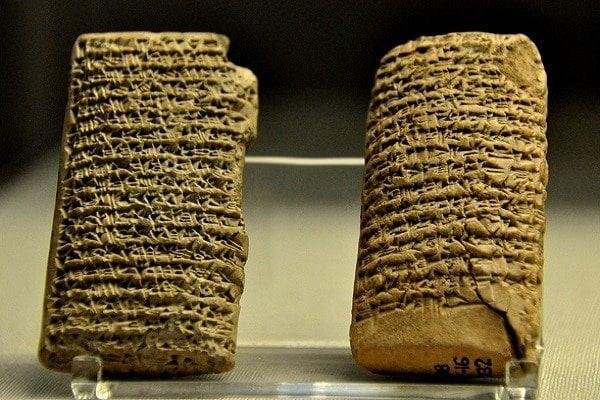 Ashurbanipal Kutuphanesi 1