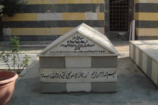 Sultan Vahdeddinin Mezari